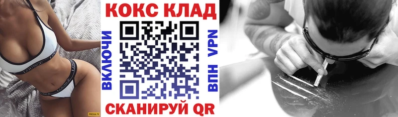 Хочу наркоту Петушки COCAIN АМФ Гашиш СОЛЬ