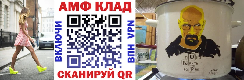 АМФЕТАМИН VHQ  Петушки 