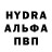 Альфа ПВП мука Sevda Mashadieva