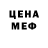 Кодеиновый сироп Lean Purple Drank Isak Persson