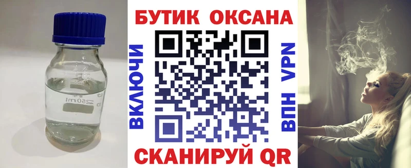 БУТИРАТ бутандиол  Петушки 
