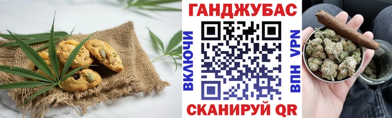 Canna-Cookies марихуана  Петушки 