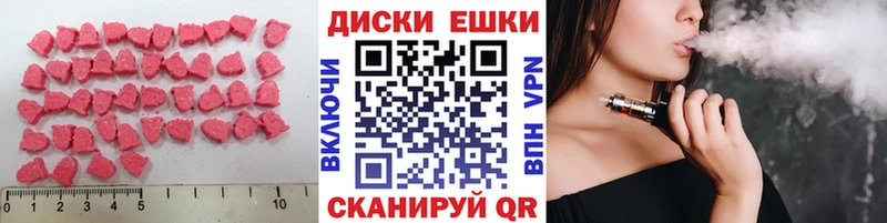 хочу наркоту Петушки Экстази TESLA