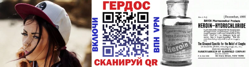 купить сайты Петушки ГЕРОИН герыч