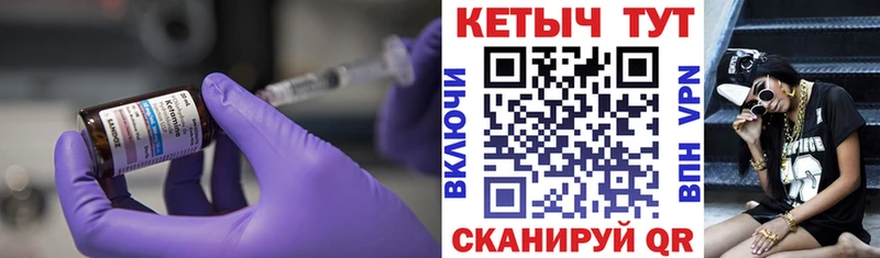 Кетамин VHQ  продажа наркотиков  Петушки 