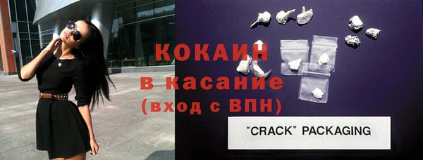 COCAINE Алзамай