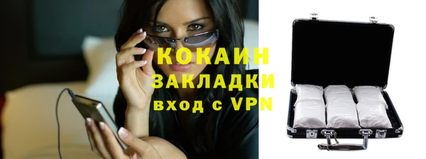 COCAINE Алзамай