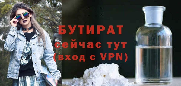 Альфа ПВП Абдулино