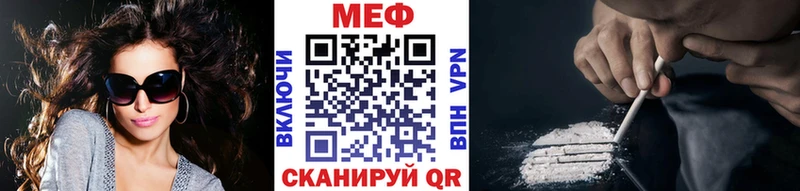 МЕФ 4 MMC  купить наркотики цена  Петушки 