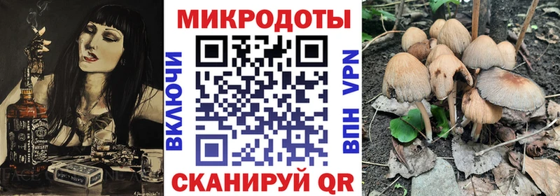 Галлюциногенные грибы ЛСД  Петушки 