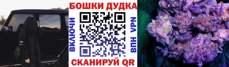 Марихуана ГИДРОПОН  Петушки 